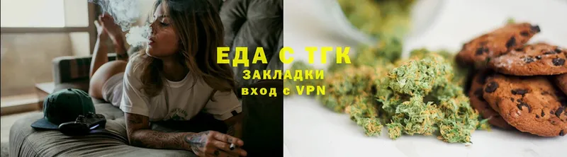 цены   Прокопьевск  Cannafood конопля 