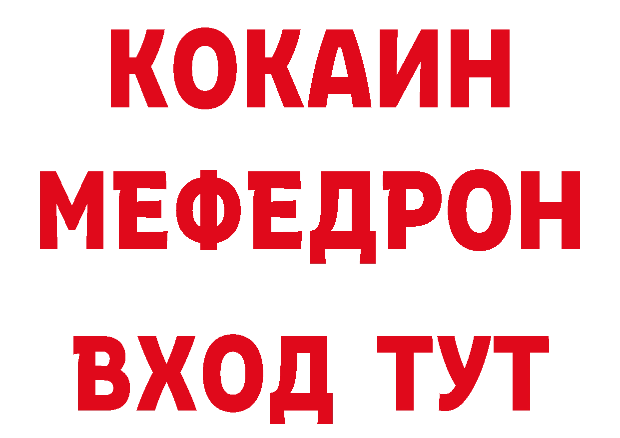 Альфа ПВП СК КРИС рабочий сайт это hydra Прокопьевск