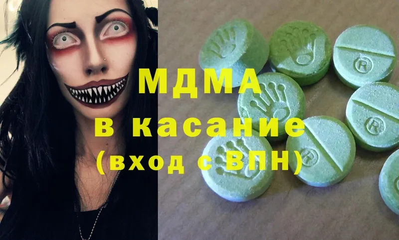 МДМА Molly  Прокопьевск 